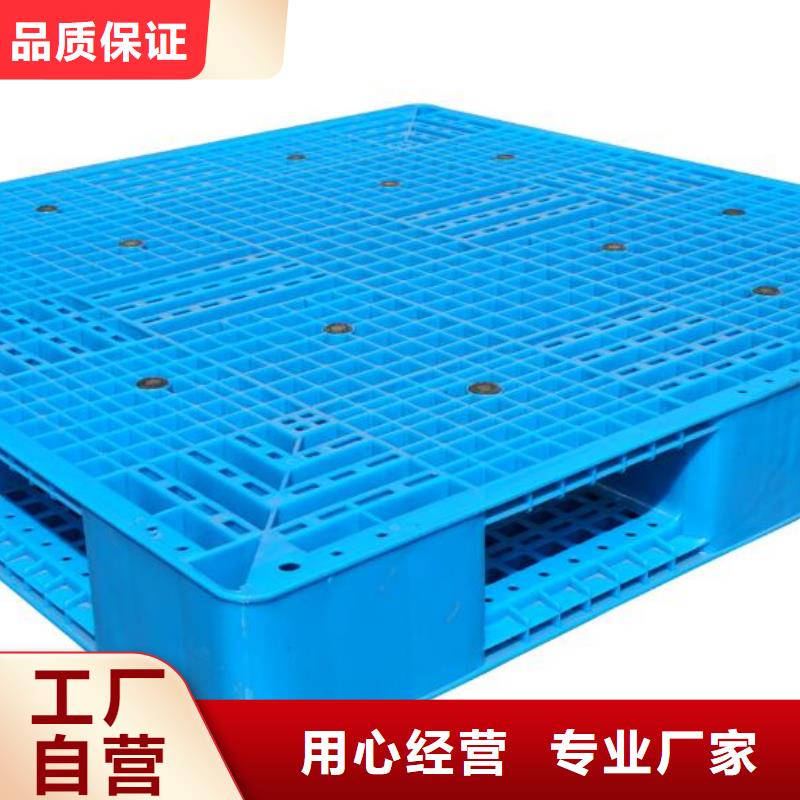 塑料托盤倉庫棧板質(zhì)量無憂