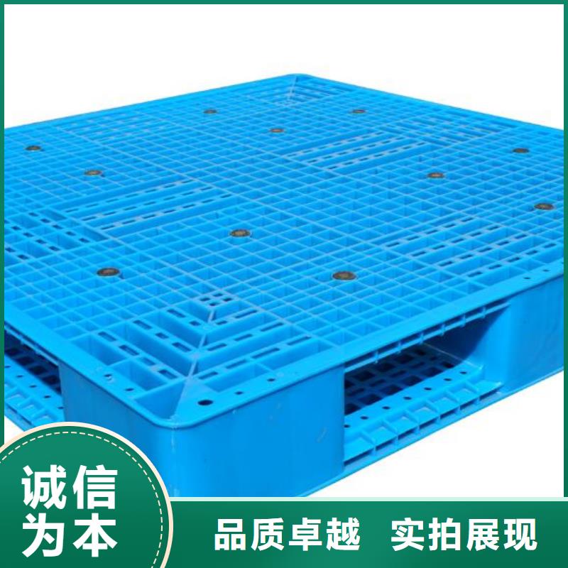 塑料托盘蓝色塑料卡板讲信誉保质量