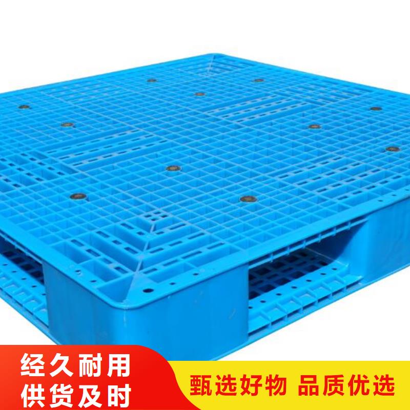 塑料托盤,四面進叉?zhèn)}儲塑料托盤源頭廠源頭貨