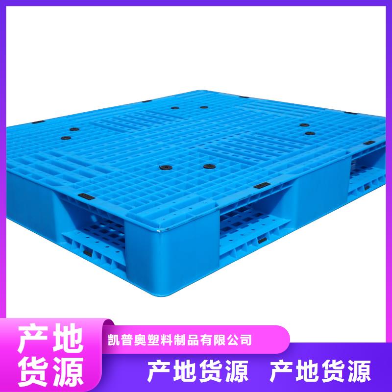 塑料托盤_田字卡板專業(yè)的生產(chǎn)廠家