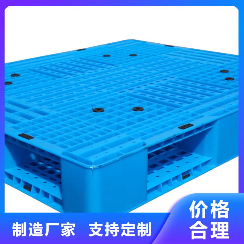 塑料托盘大容量蔬菜塑料筐拒绝中间商