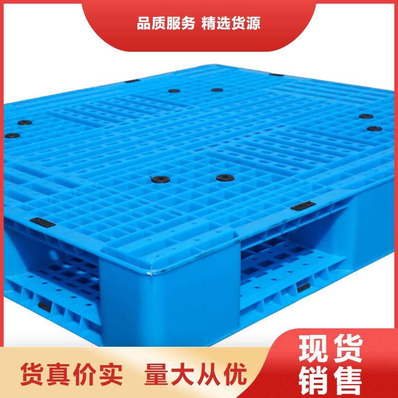 塑料托盤塑料卡板性價比高