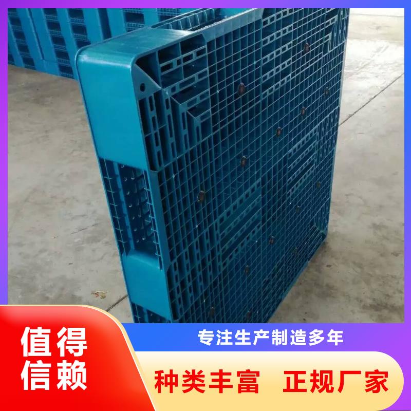 塑料托盤塑料地拍子價(jià)格低