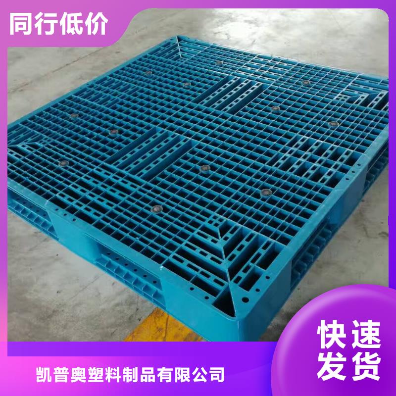 塑料托盤,環(huán)保塑料拍子匠心工藝