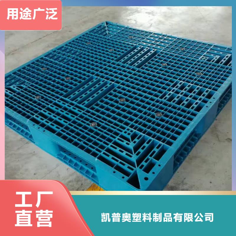 塑料托盤平板塑料托盤產(chǎn)品實(shí)拍