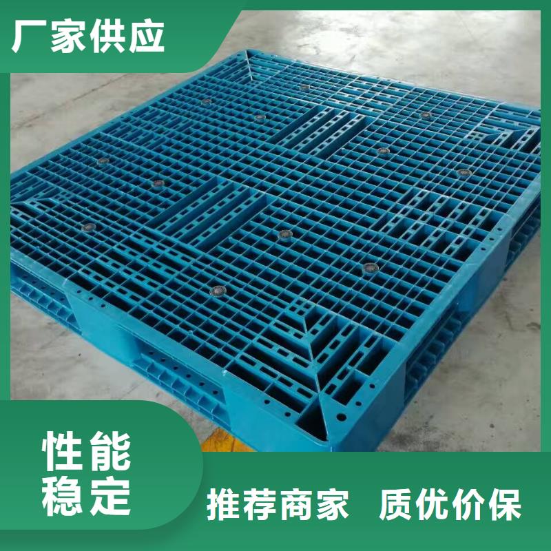 塑料托盤單面塑料托盤質(zhì)量好