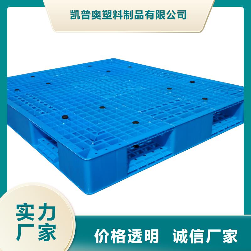 塑料托盤工廠膠卡板制造生產(chǎn)銷售