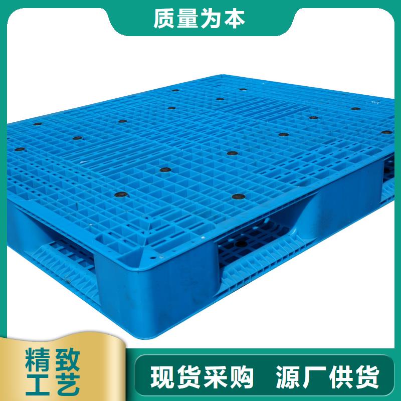 塑料托盘_十八脚塑料托盘值得买
