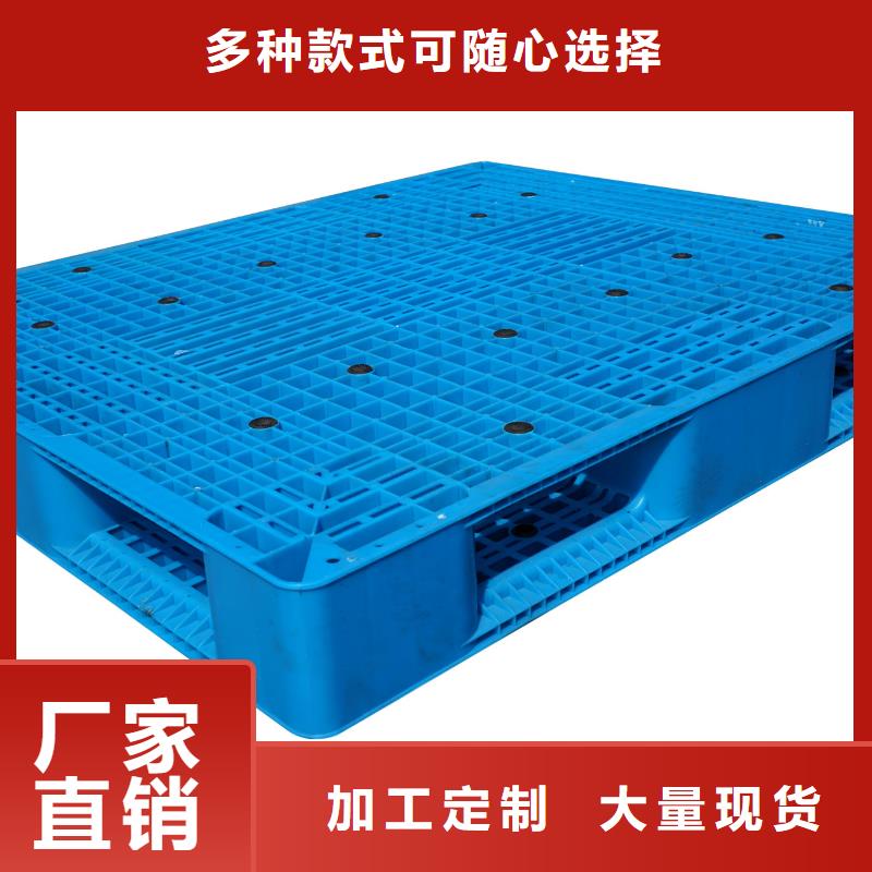 塑料托盤網(wǎng)格十八腳塑料托盤源頭廠家直銷