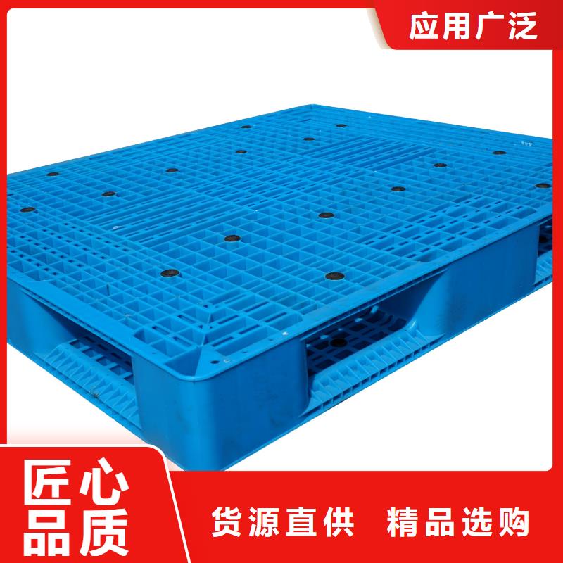 塑料托盘_九角厂地拍子货品齐全