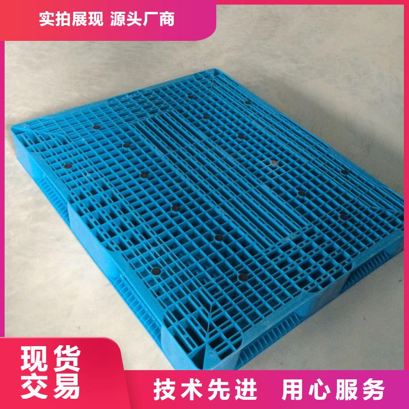 【塑料托盤】1210平面卡板廠家批發(fā)價