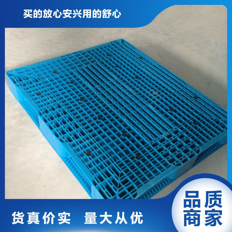 塑料托盘塑料拍子海量货源