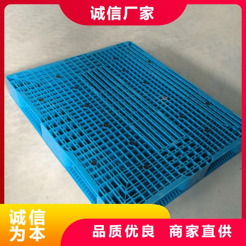 塑料托盤雙面網(wǎng)格塑料托盤您身邊的廠家