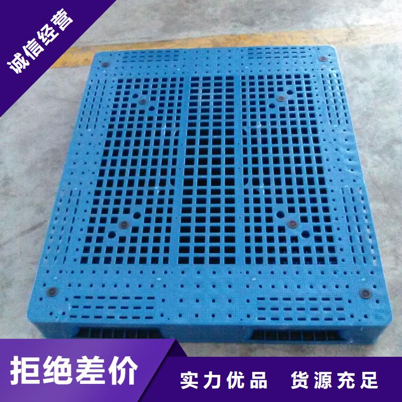 塑料托盤服裝收納籃專業(yè)完善售后
