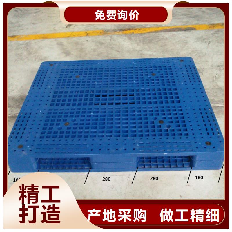 塑料托盤凹槽九腳卡板廠家技術(shù)完善