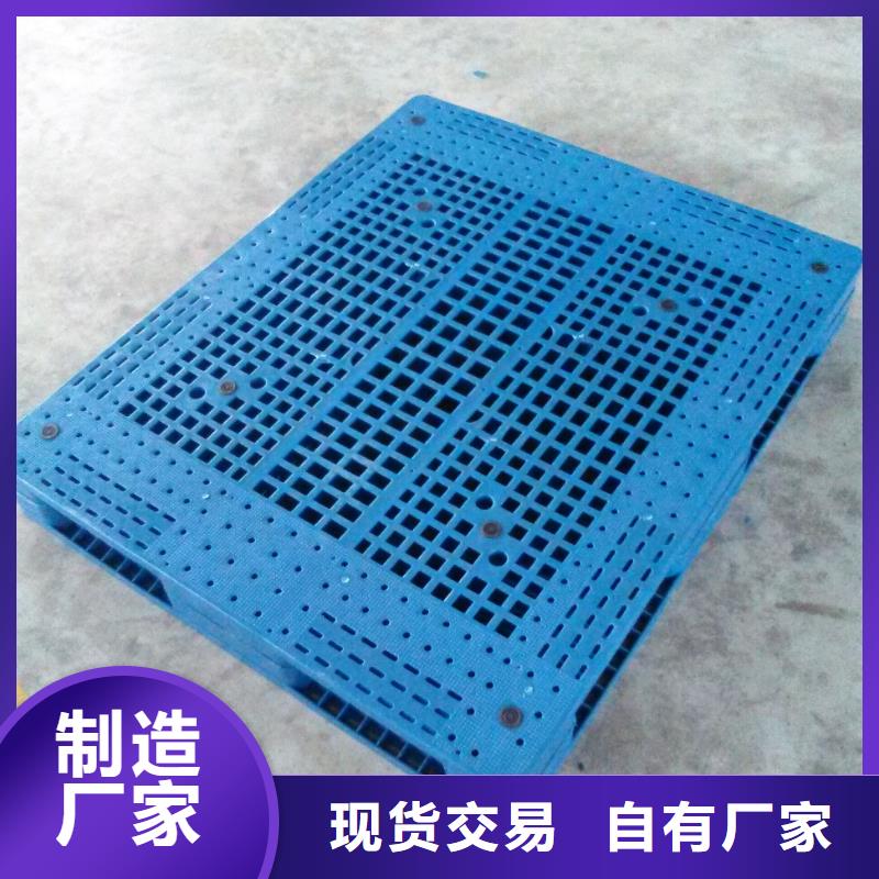 塑料托盘pp塑料冲孔板工厂价格