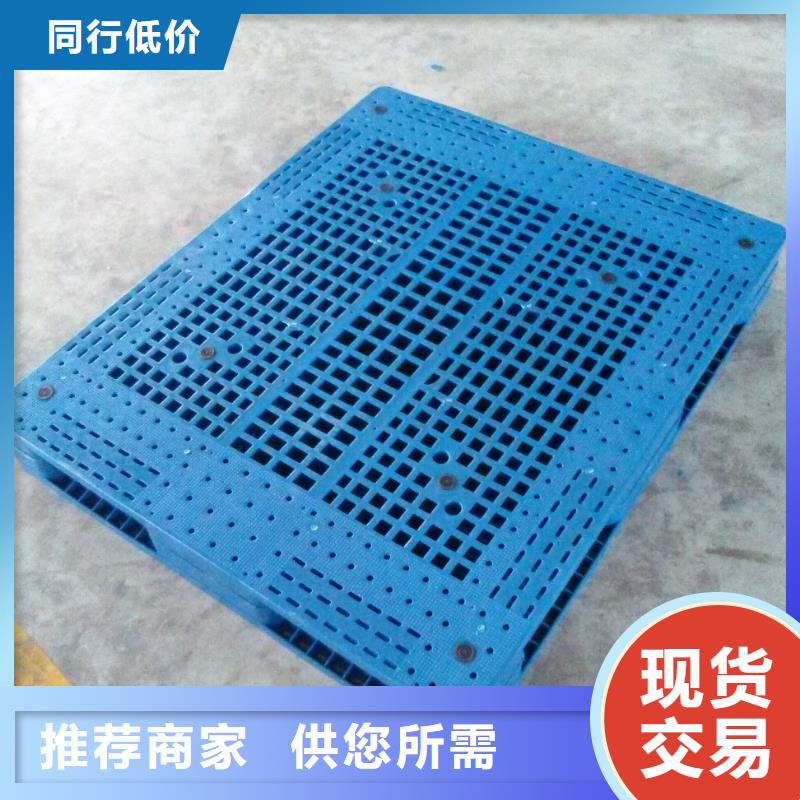 塑料托盤【十八腳塑料托盤】質(zhì)量無憂