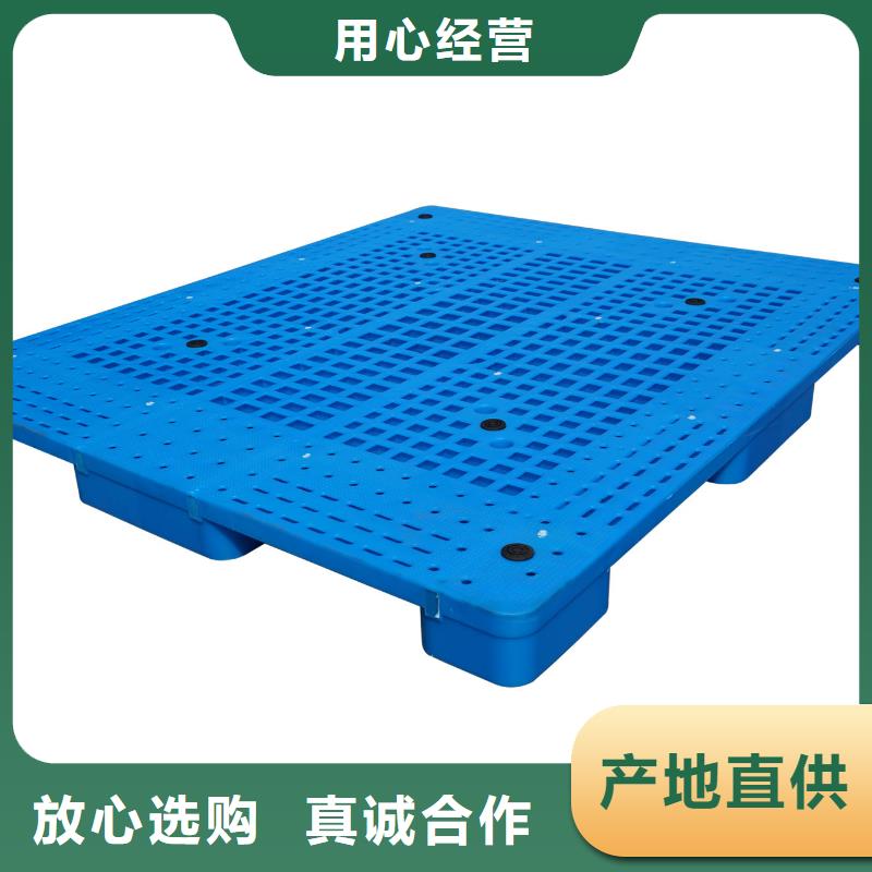 塑料托盘出口专用托盘精工细致打造