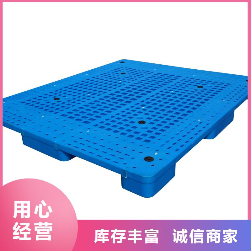 塑料托盤,凹槽九腳卡板準(zhǔn)時(shí)交付