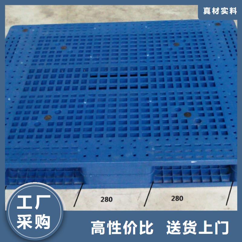 塑料托盘塑料折叠箱专注质量