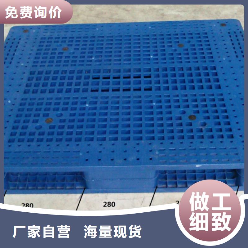 塑料托盘塑胶栈板批发货源
