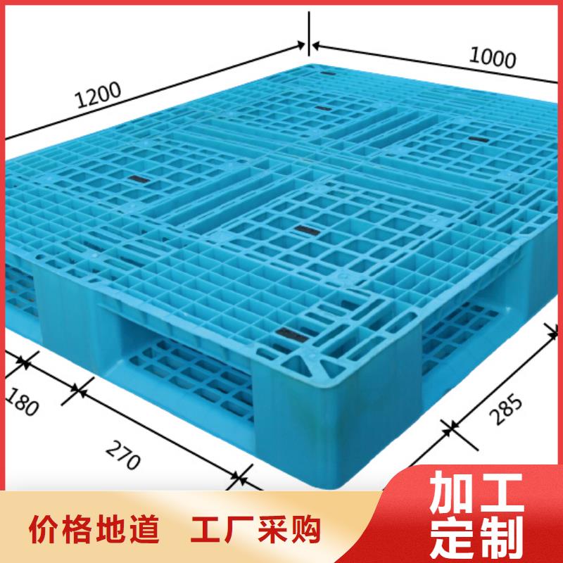【塑料托盤(pán)內(nèi)倒折疊膠箱豐富的行業(yè)經(jīng)驗(yàn)】