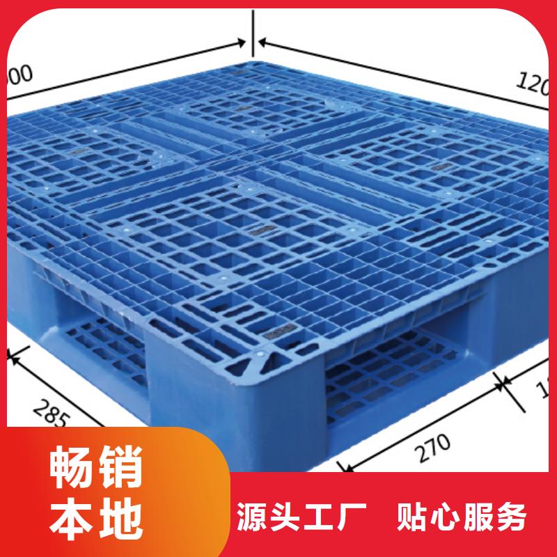 塑料托盤塑料單面平板每一處都是匠心制作