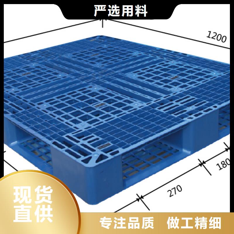 塑料托盤(pán)_塑料墊板出貨及時(shí)