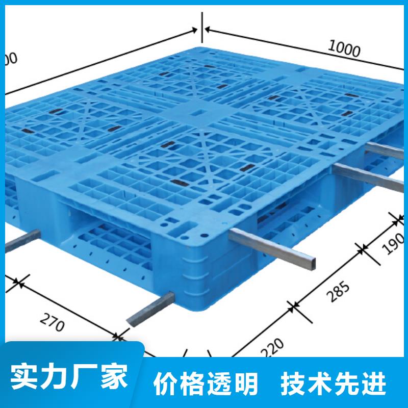 塑料托盘-蓝色塑料田字卡板好厂家有担当