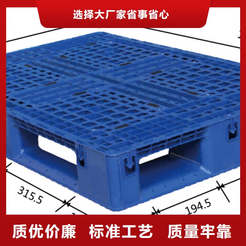 塑料托盘【工厂胶卡板】厂家货源稳定