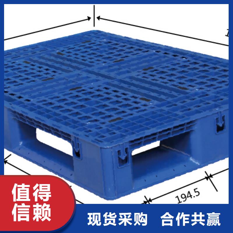 塑料托盤-【拉毛洞洞板】質(zhì)量牢靠