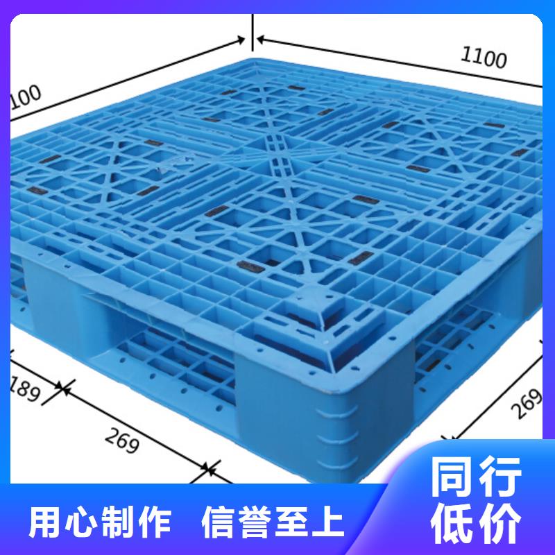 塑料托盤 塑料籮筐選擇我們沒錯(cuò)