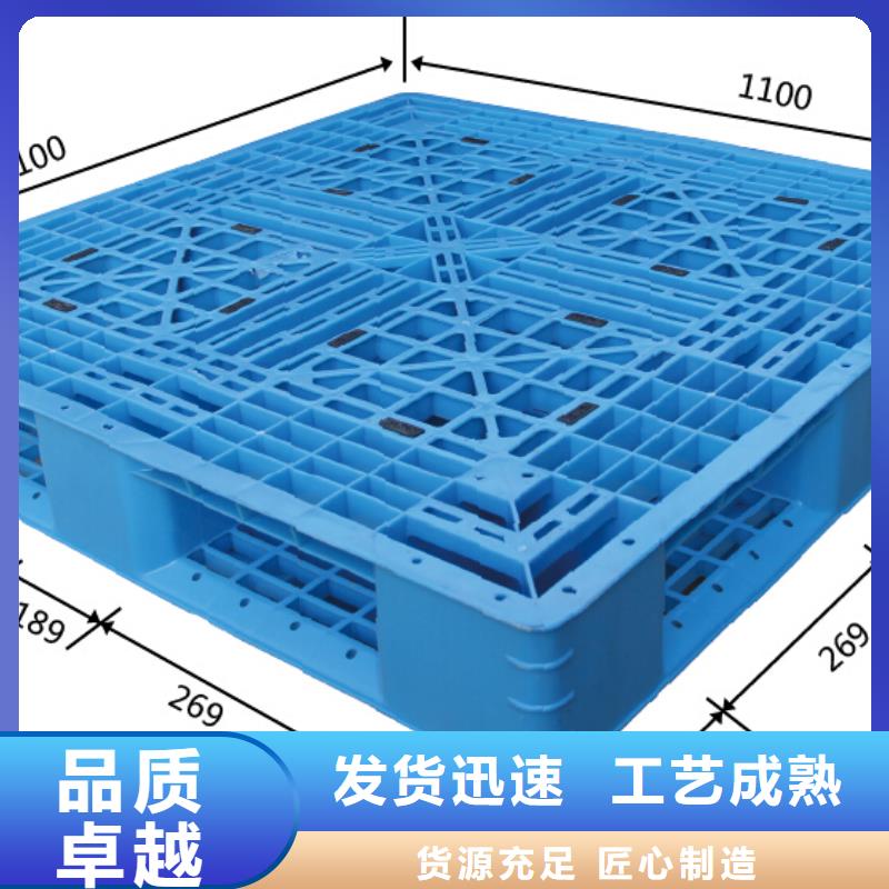 塑料托盘货架栈板一手价格