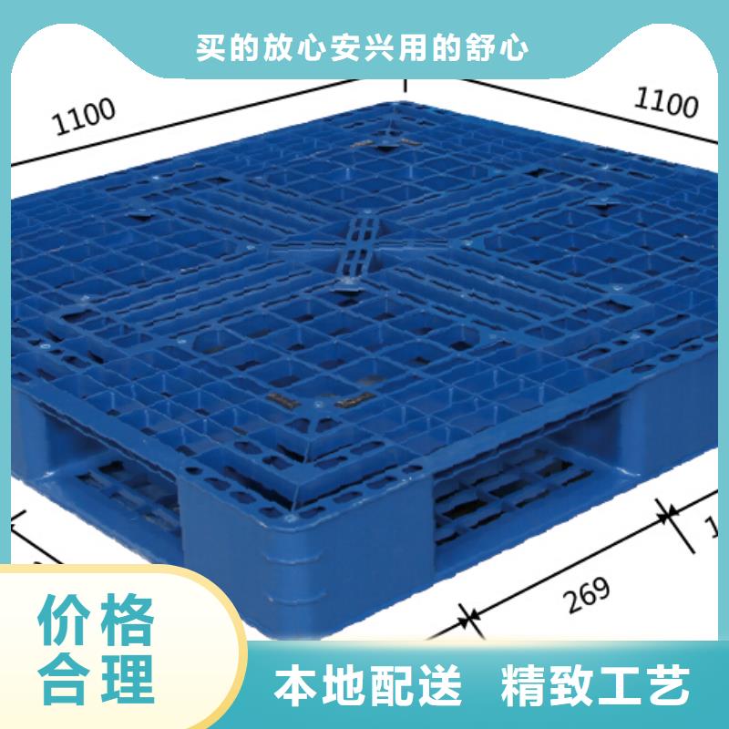 塑料托盤_1.1米塑料棧板讓客戶買的放心