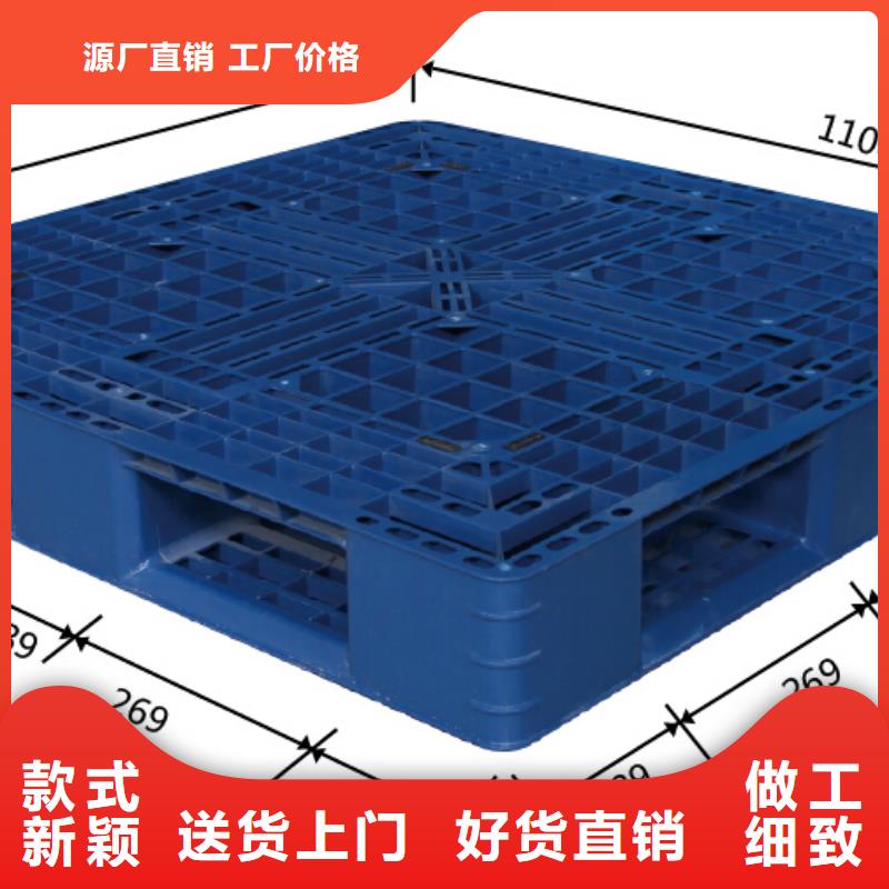 塑料托盤單面塑料托盤價格實惠