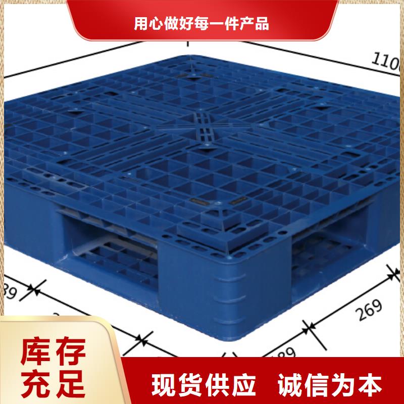 塑料托盘_大容量蔬菜塑料筐质量牢靠