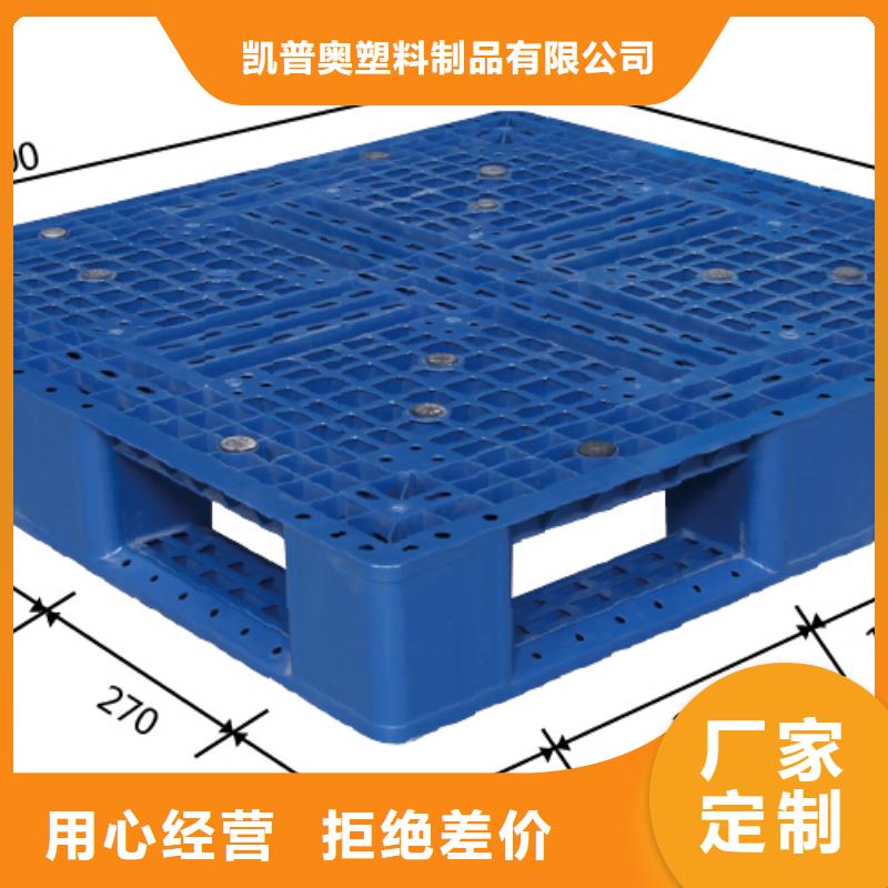 塑料托盘_塑料印刷托盘产品性能