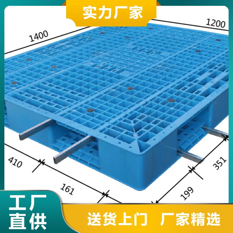 塑料托盘pp塑料冲孔板工厂价格