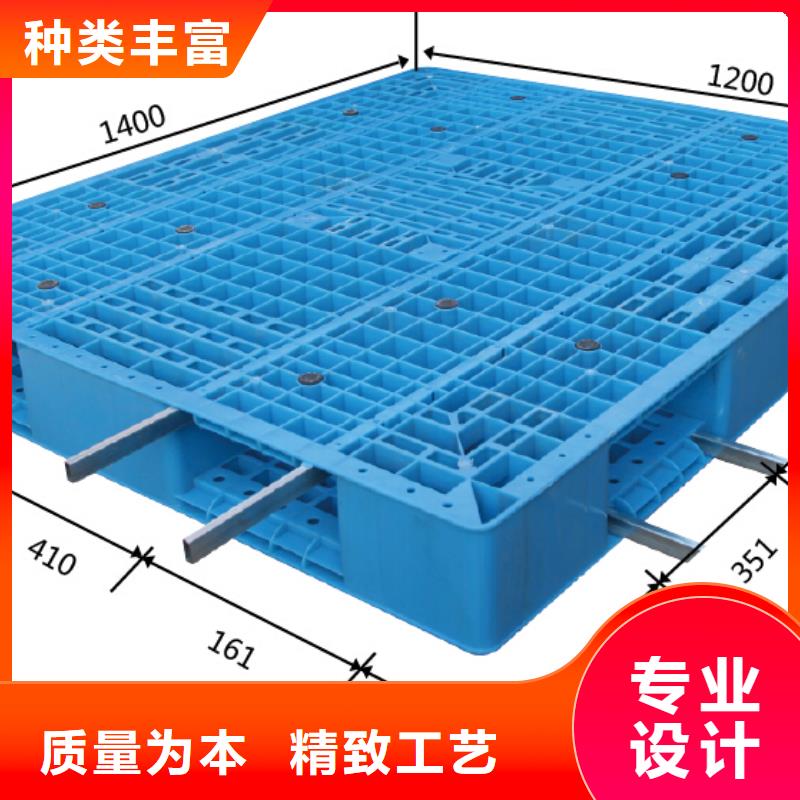 塑料托盤【倉庫叉車加厚塑膠地臺板】為品質而生產