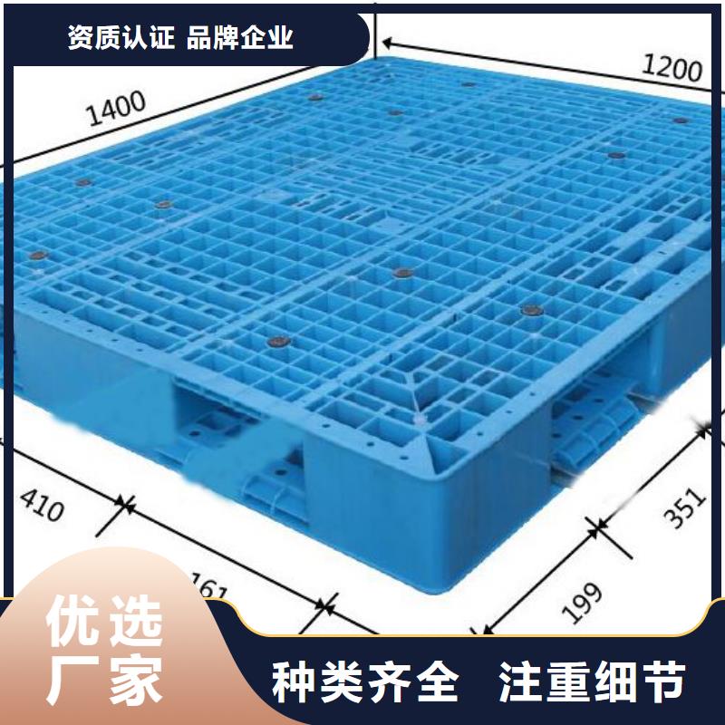 塑料托盘塑料田字卡板优势
