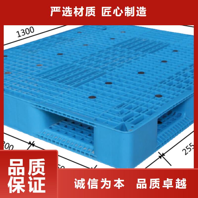 塑料托盘-网格田字型塑料托盘专业品质