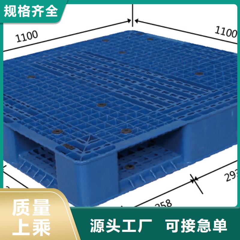 塑料托盘宠物托盘品质保证