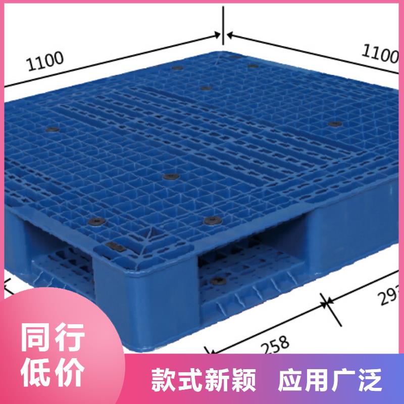 塑料托盘塑料平板货到付款