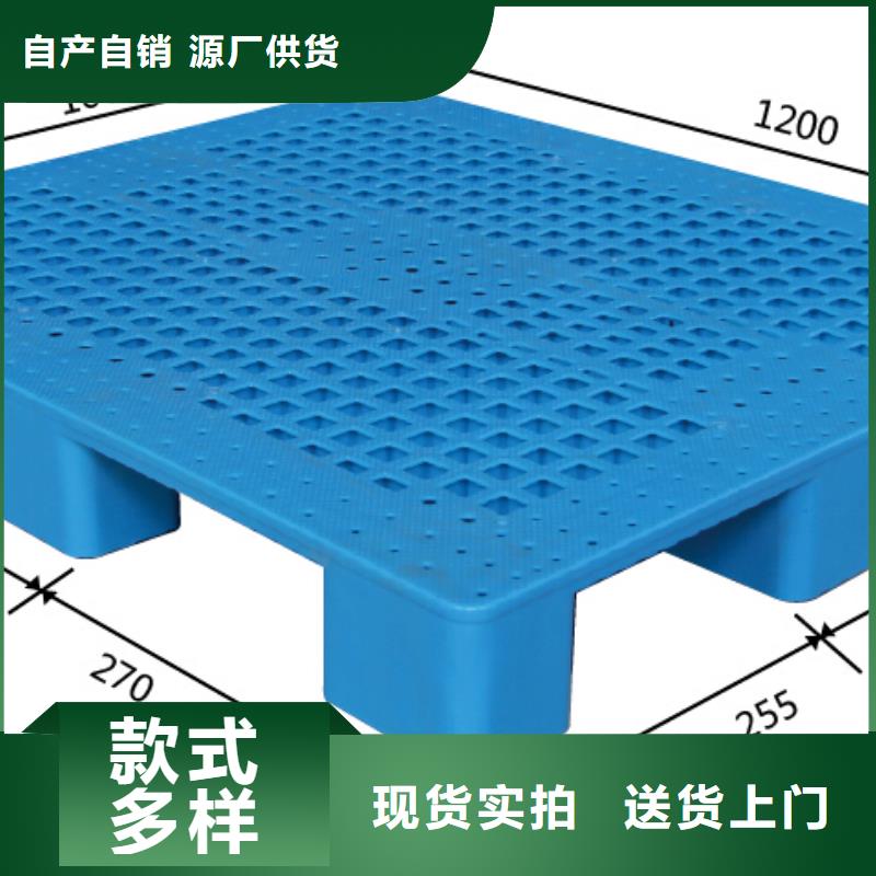 塑料托盤藍(lán)色塑料田字卡板拒絕差價