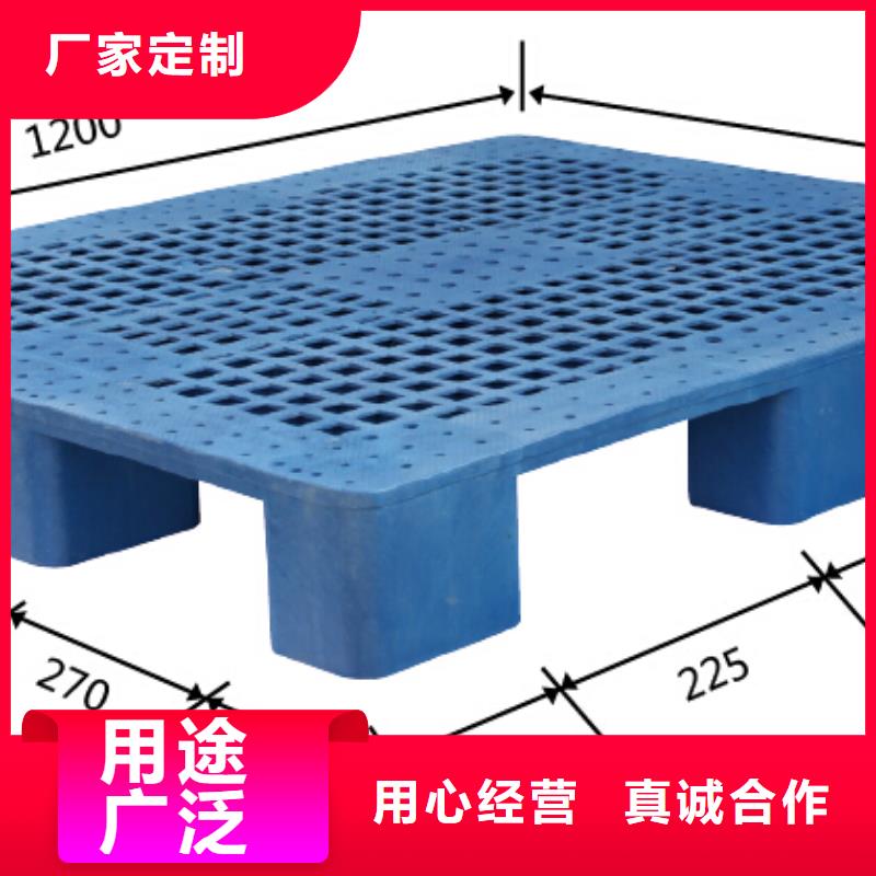 塑料托盘1210平面卡板当地厂家值得信赖