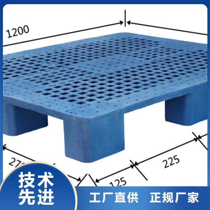 塑料托盘服装收纳篮货源稳定