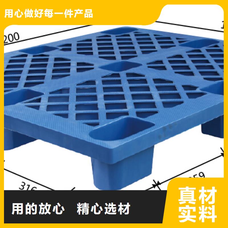 周村塑料墊板報價表