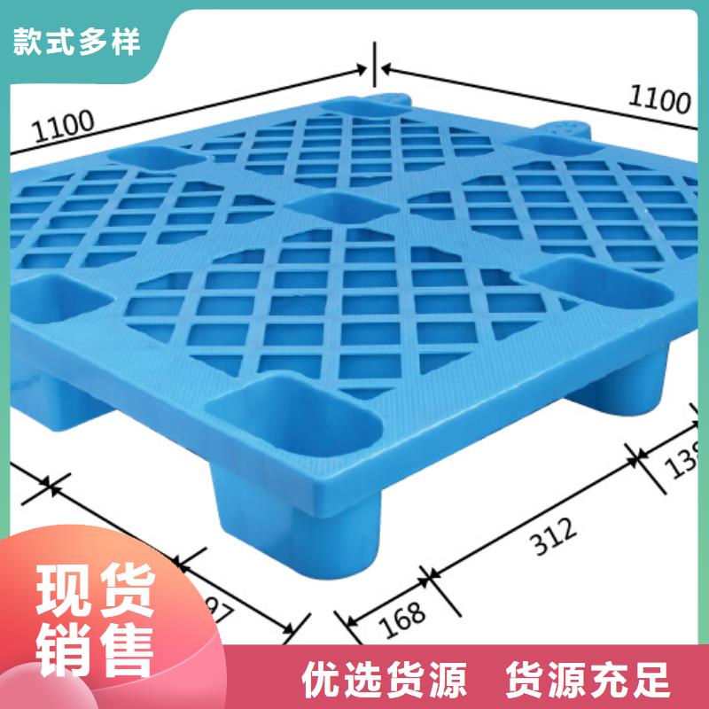 塑料托盤大容量蔬菜塑料筐拒絕中間商