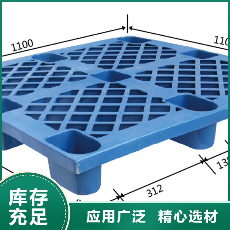 塑料托盘_九角厂地拍子货品齐全