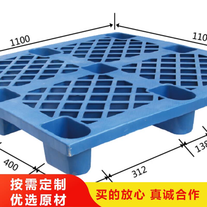 【塑料托盤塑膠棧板嚴(yán)謹(jǐn)工藝】